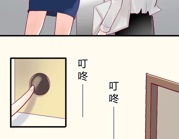 第5话 再次相见77