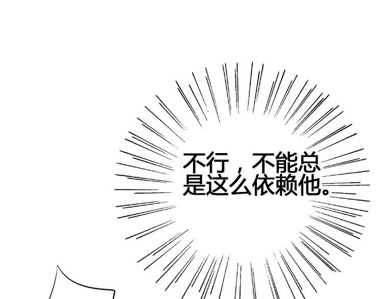 第55话 想与你看烟花93