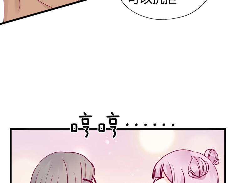 第72话 有你们真好66