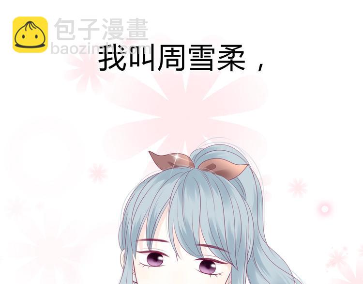 番外 我会盯着你4