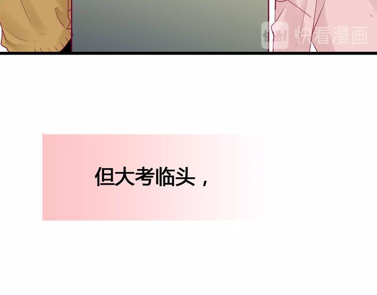 第67话 再相遇13