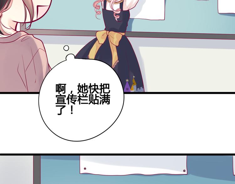 第9话 解除尴尬13