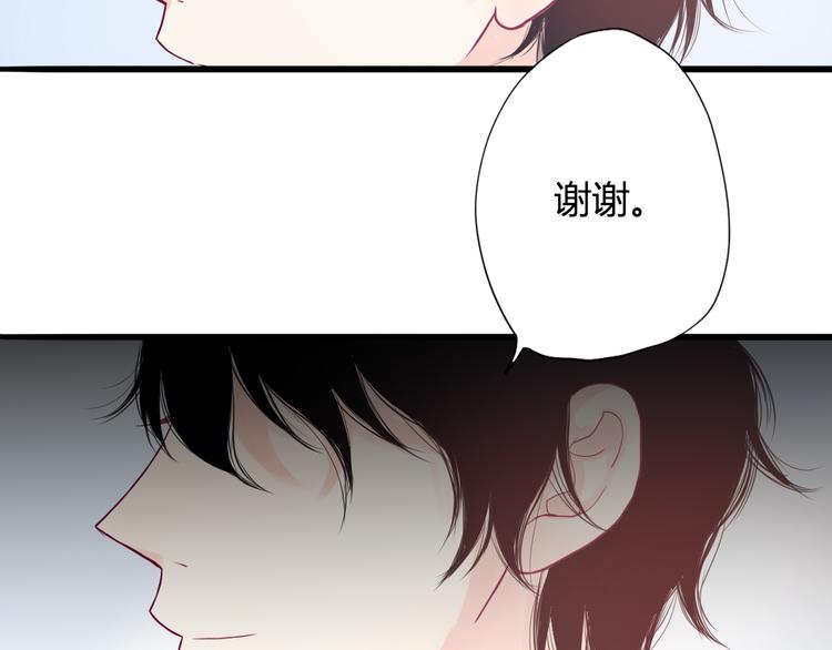 第4话 校花的过去25