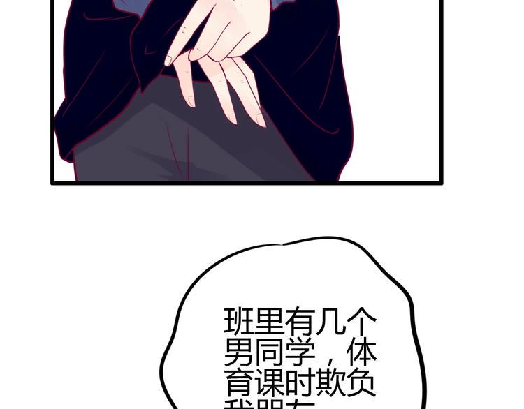 第55话 想与你看烟花13