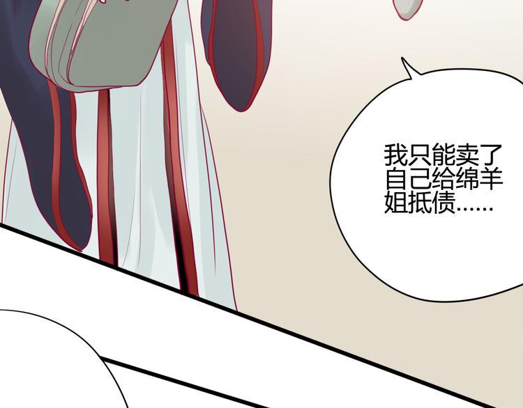 第23话 巧遇114