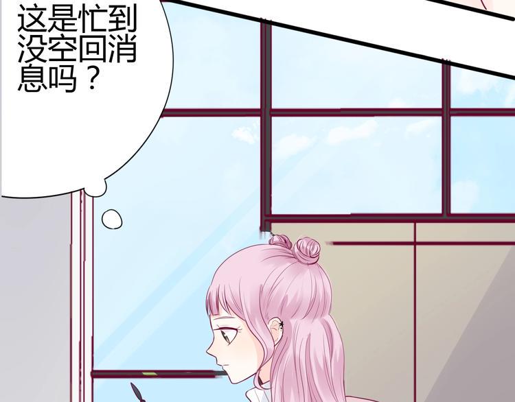 第65话 学长去哪了？33