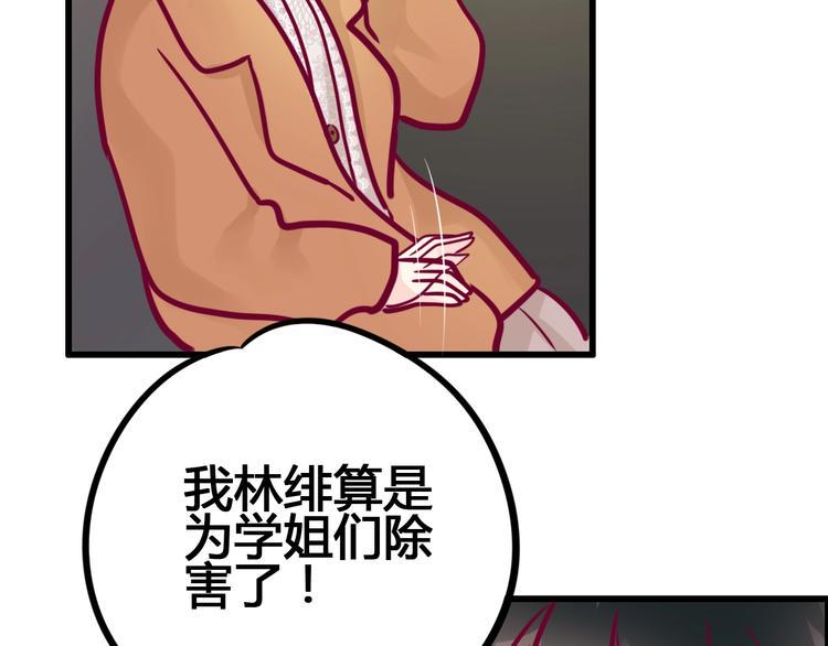 第74话 送糖95