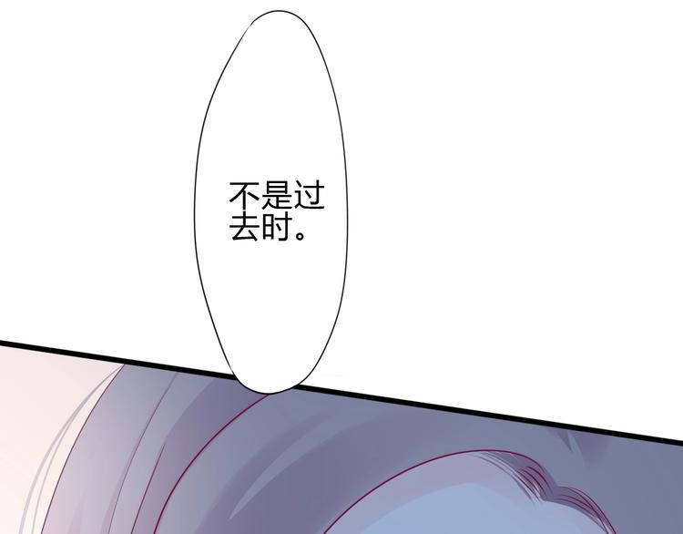第80话 这次不放手4