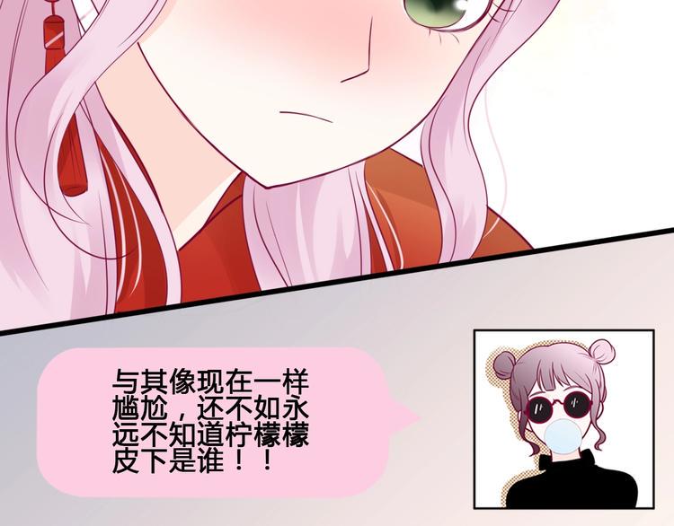 第81话 会是他吗107