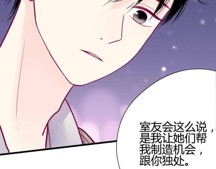 第46话 被隐瞒的感情125