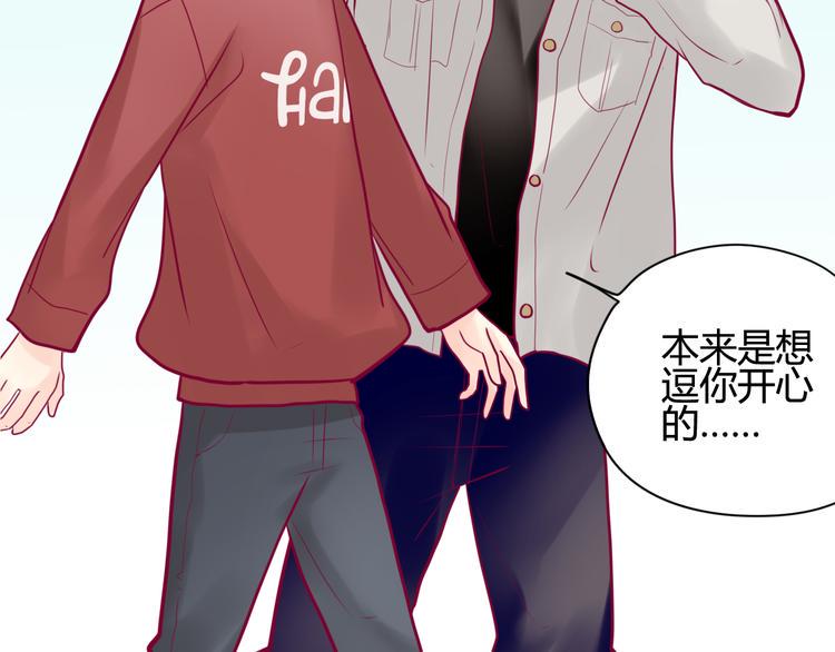 第20话 我对你的喜欢81