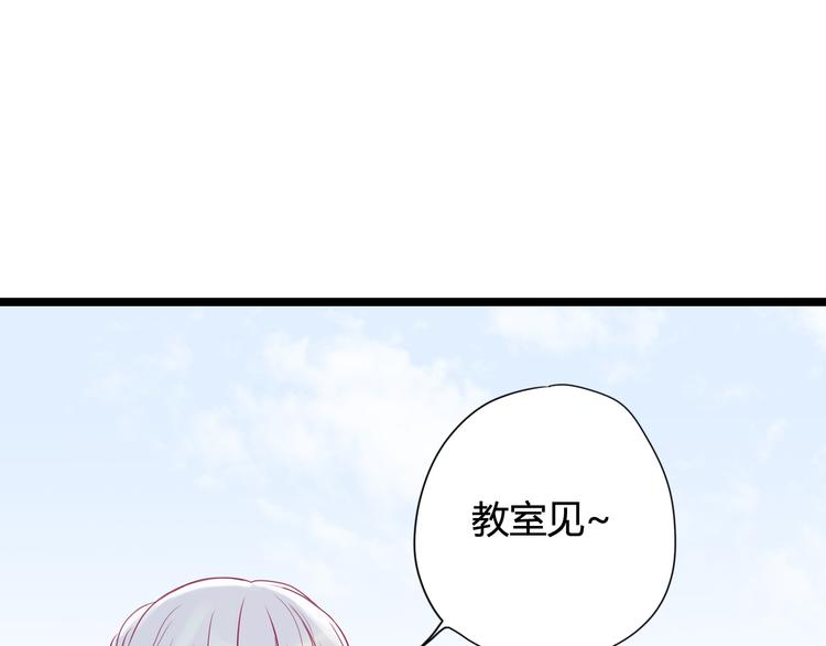 第7话 友情86