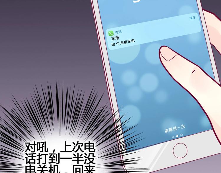 第56话 去见他53