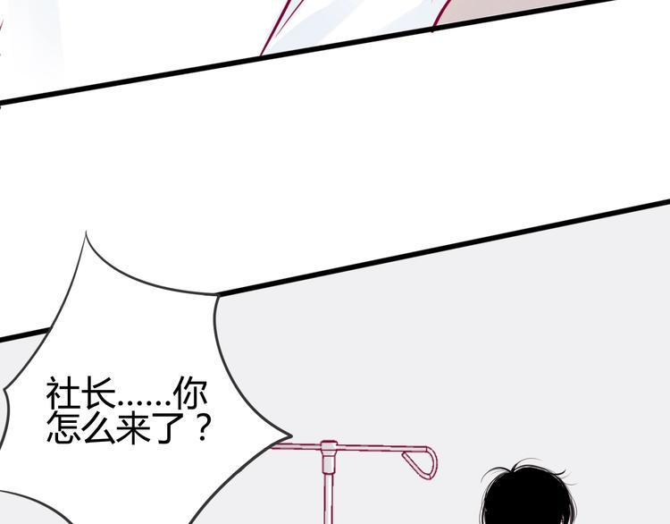 第42话 简繁的过去127