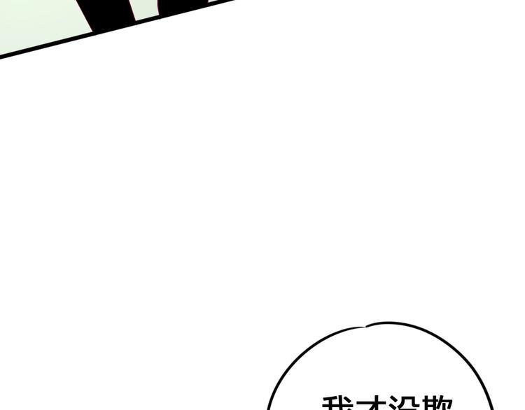 番外 我会盯着你139