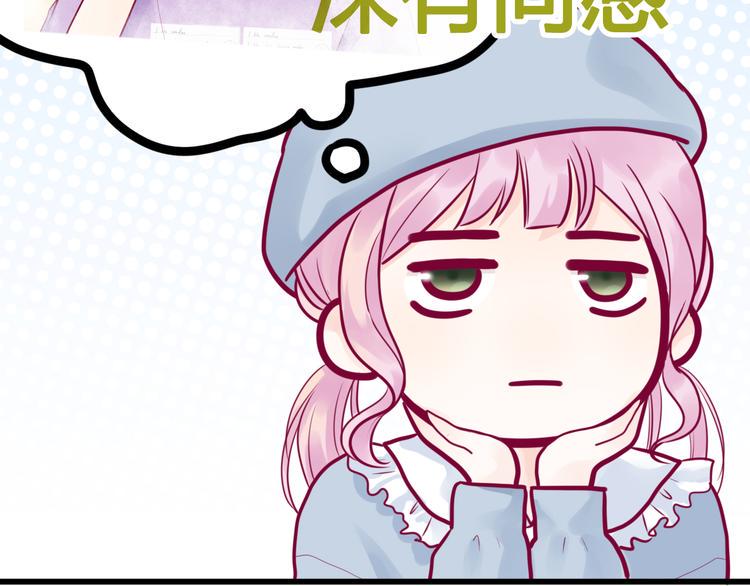 第40话 他的礼物25