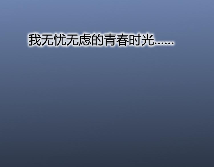 第3话 我不怕70