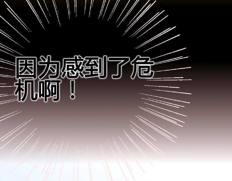 第60话 最后一个喜欢的女生110