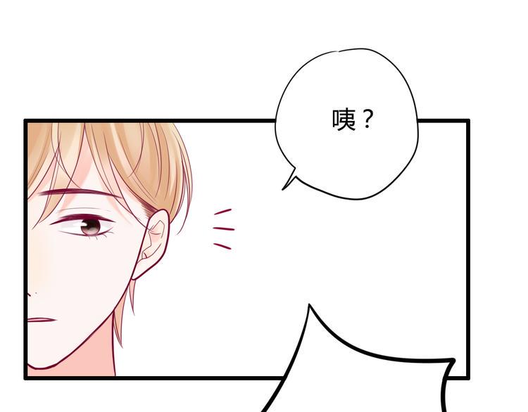 第35话 安抚63