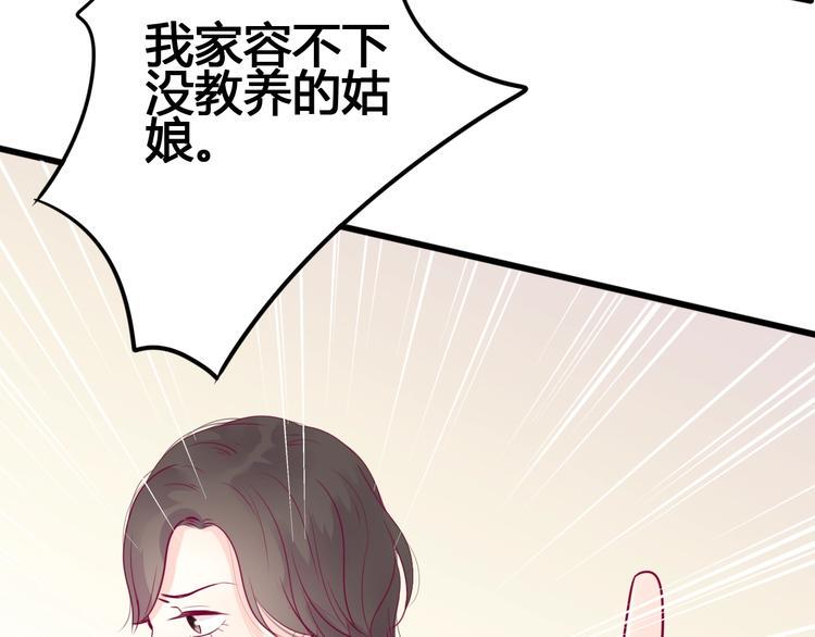 第53话 争吵52