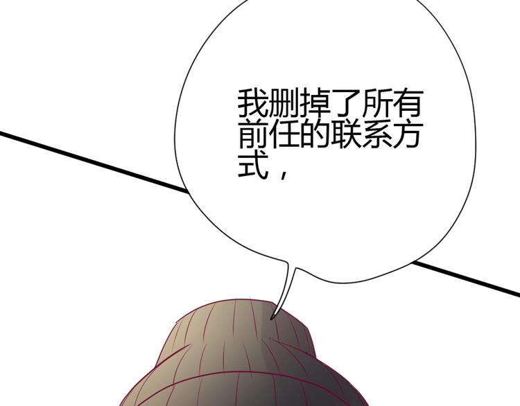 第75话 分离……54