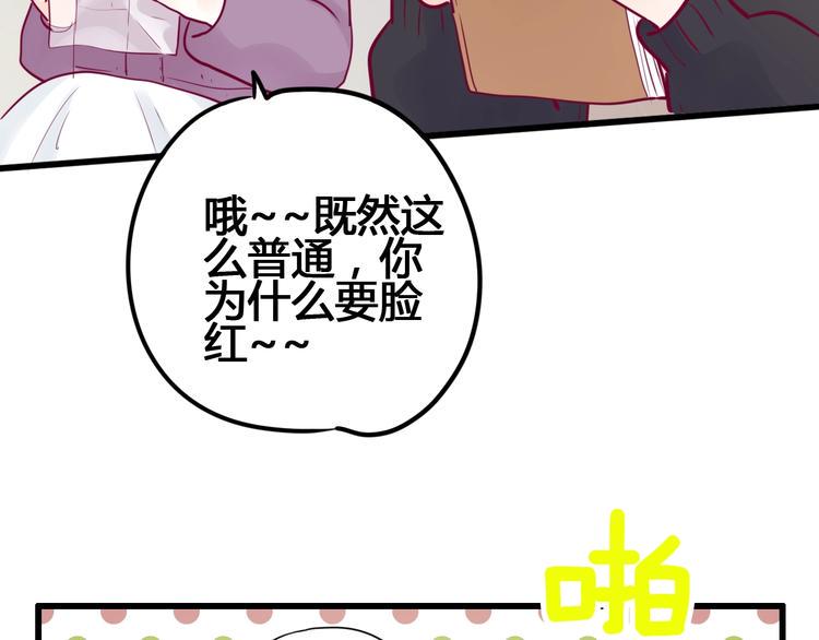第64话 位置148