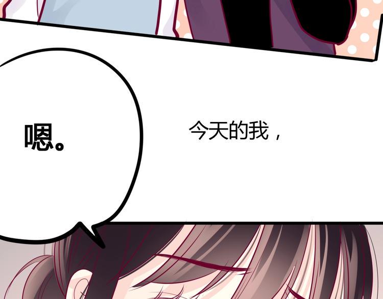第58话 回家吃饭120