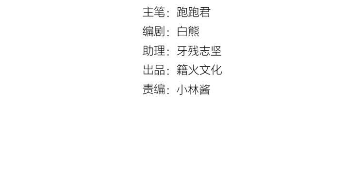 第77话 新年到3