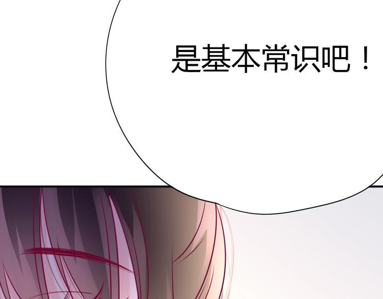 第62话 突然出现138