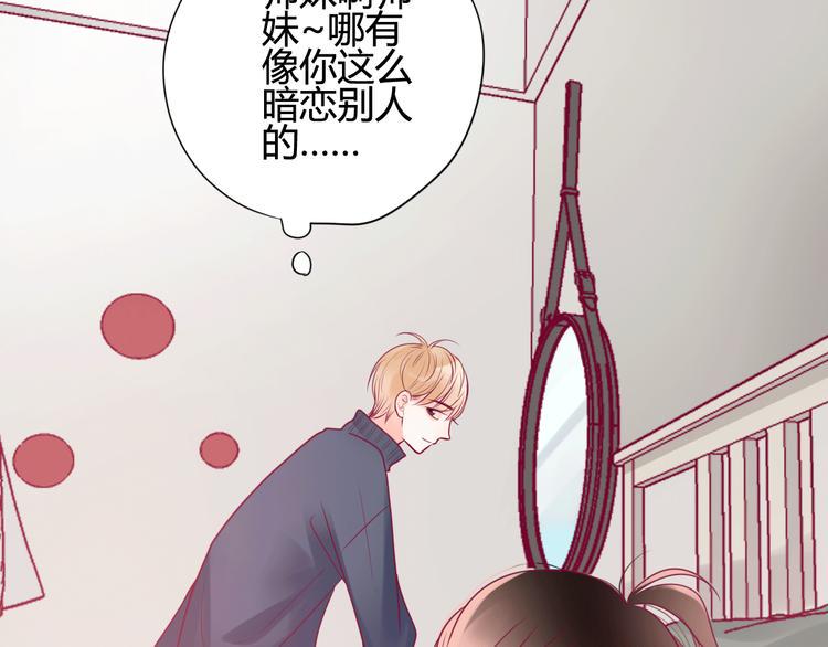 第31话 心事99