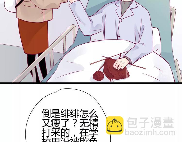第56话 去见他21