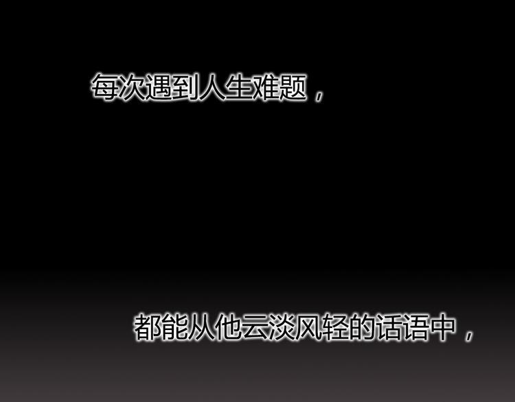 第35话 安抚89