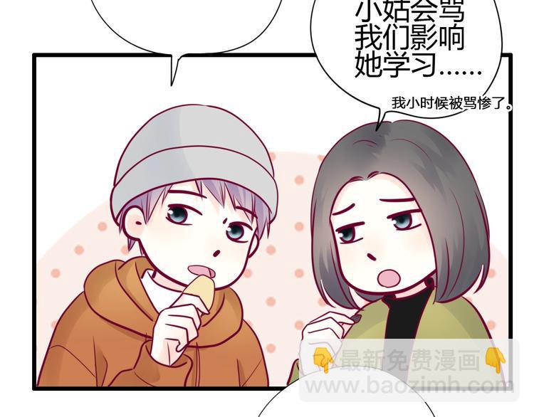 第77话 新年到53