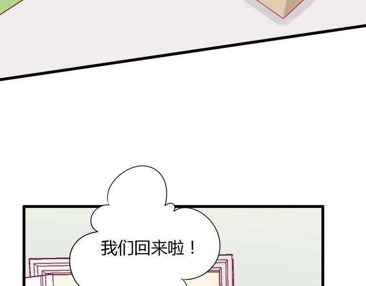 第54话 错过2