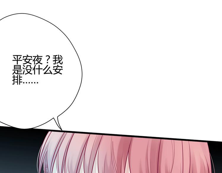 第39话 邀请52