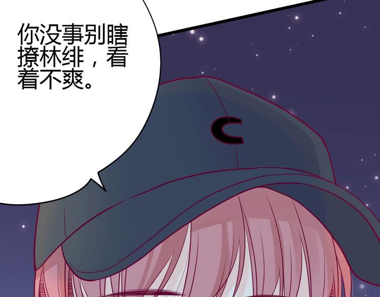 第50话 他的礼物131