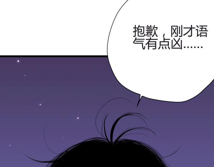 第45话 她的温柔46