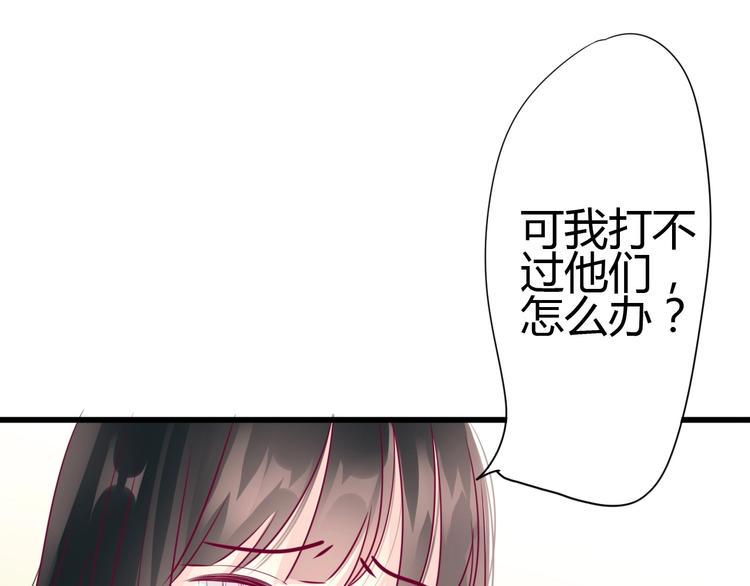 第55话 想与你看烟花29