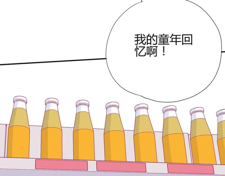 第44话 跟他一起逛超市28