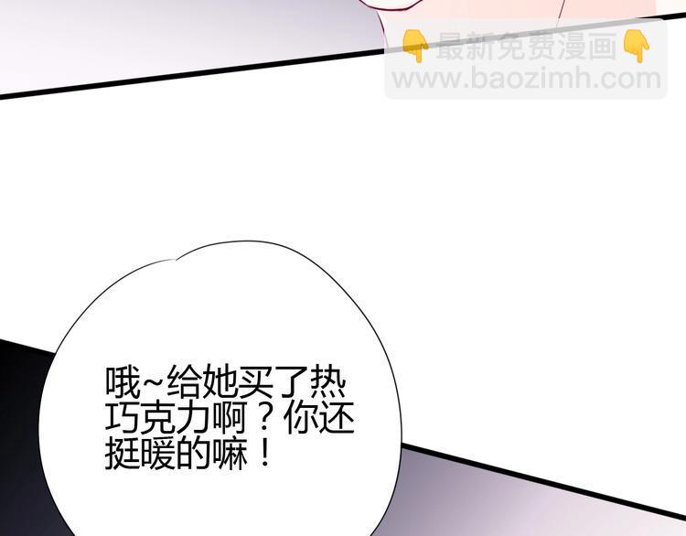 第69话 学长出现91