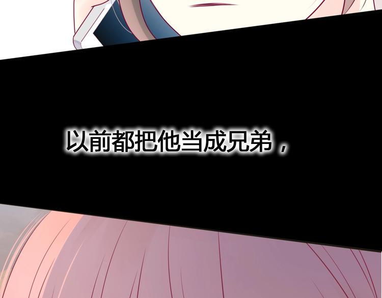 第76话 谢谢遇到你117