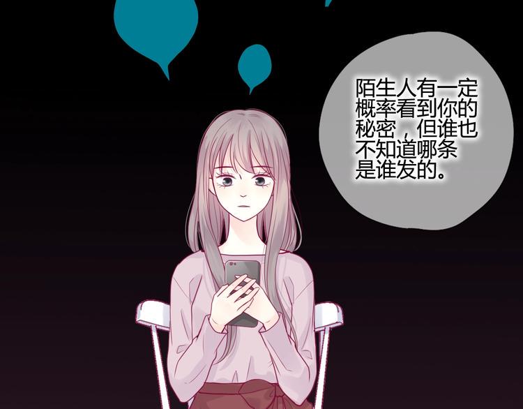 第48话 转换心情78