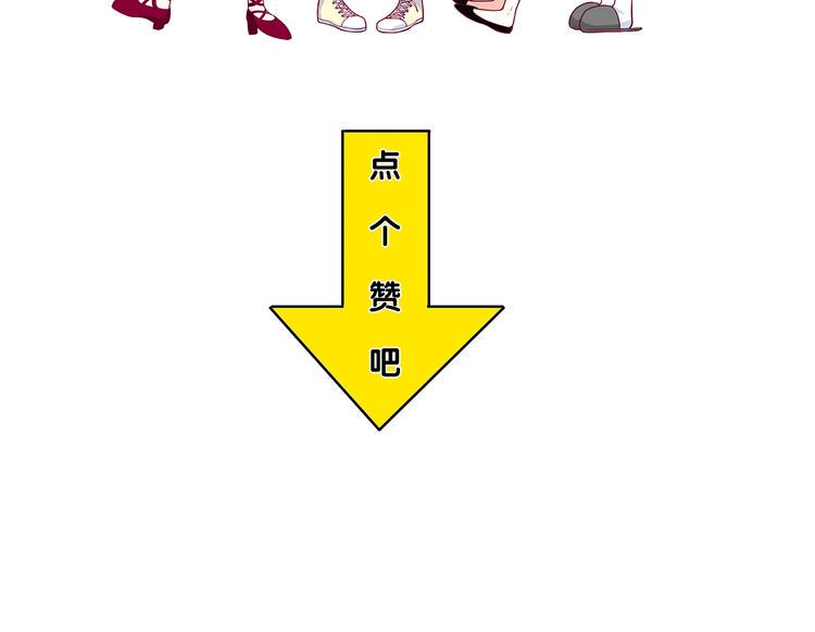 第19话 变得坚强120