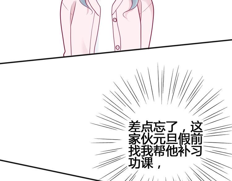 第62话 突然出现107