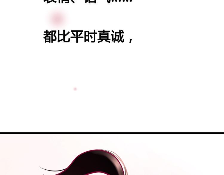 第30话 各自的心意50