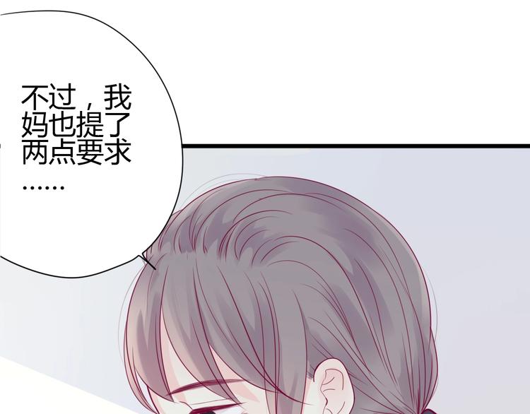 第54话 错过15