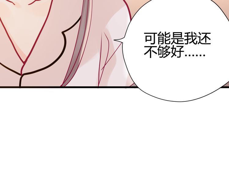 第12话 朋友33