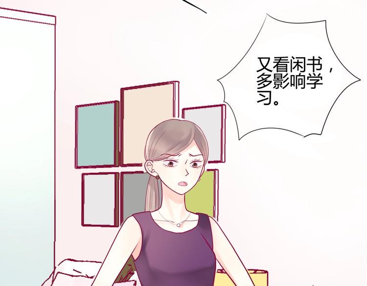 第53话 争吵61