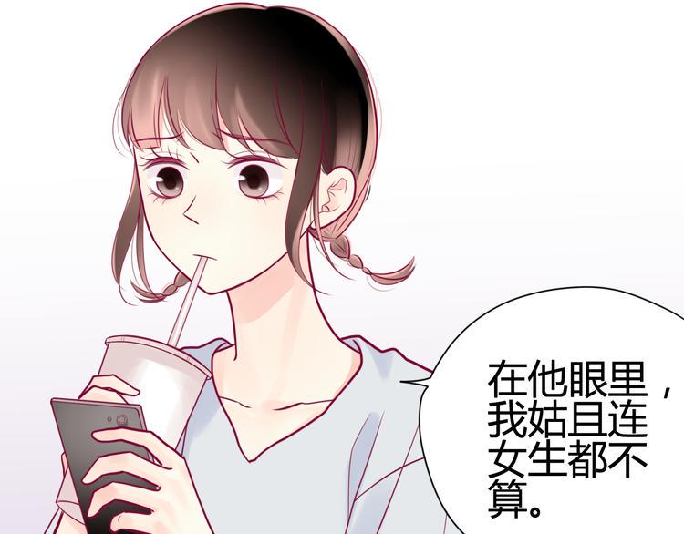 第12话 朋友67