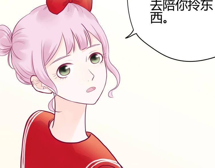 第43话 她的温柔105